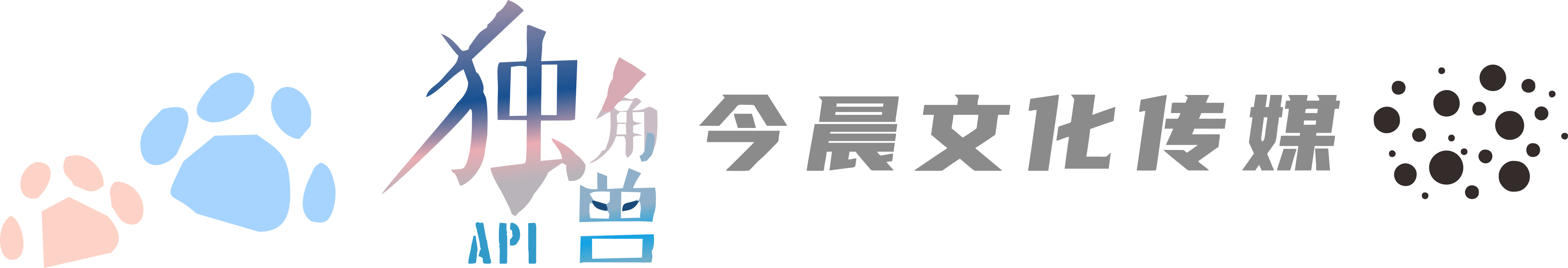 独角兽API 独角兽API